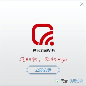 Ѷȫwifiô
