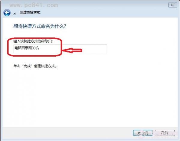 ֽ̳̣win7һػ÷