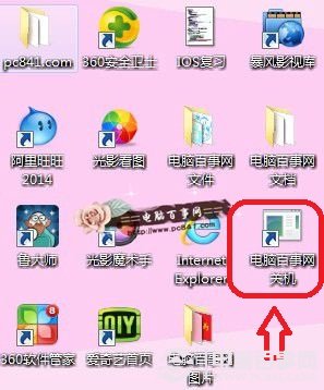 ֽ̳̣win7һػ÷