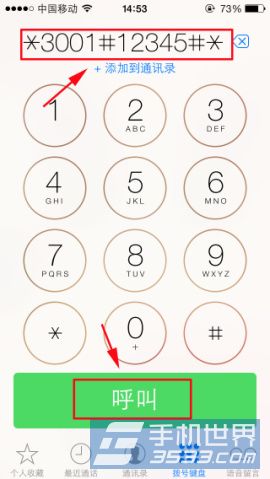 iPhone5SԲźʾֵķ