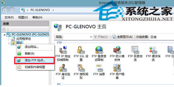 Win8FTP