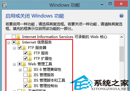 Win8FTP