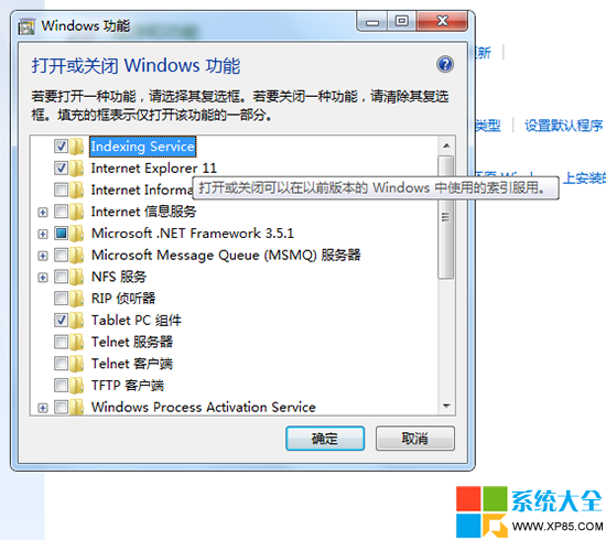 ο޸Win7ϵͳ