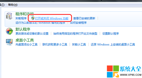 ο޸Win7ϵͳ