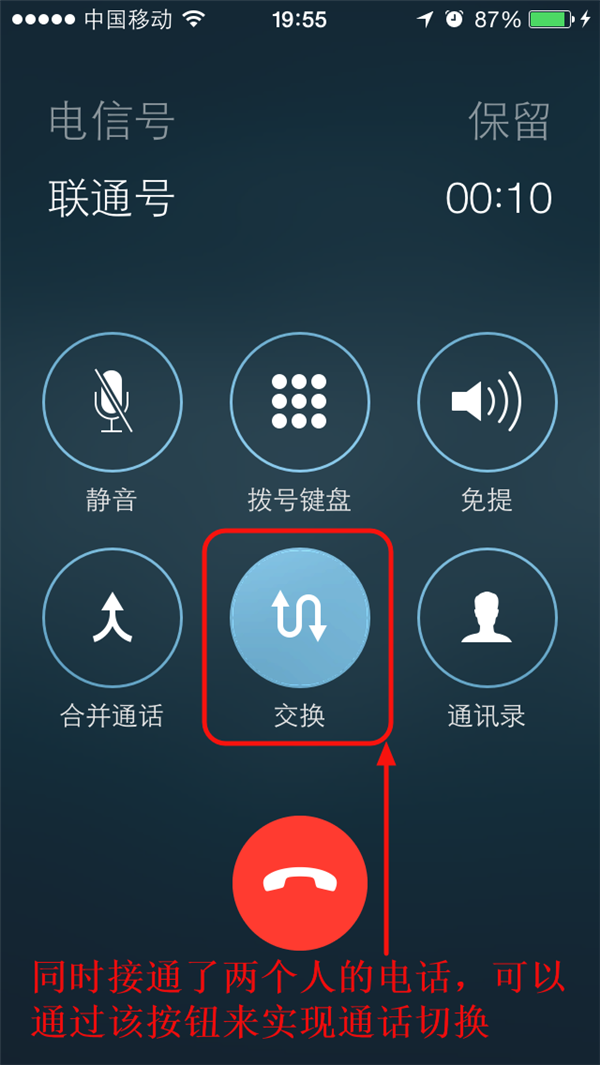 iOS8ͨıл