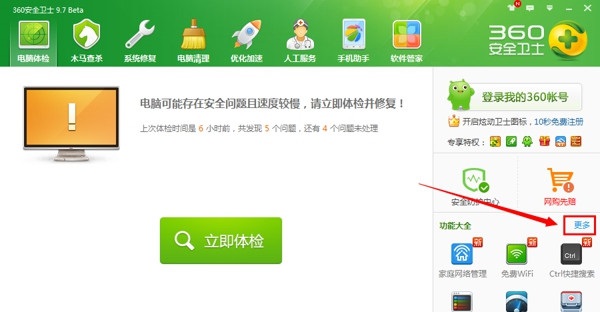 Win8.1wifiô