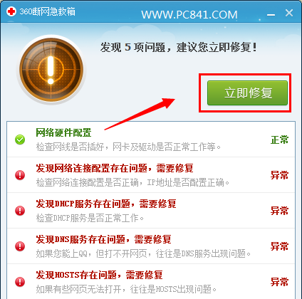 Win8.1wifiô
