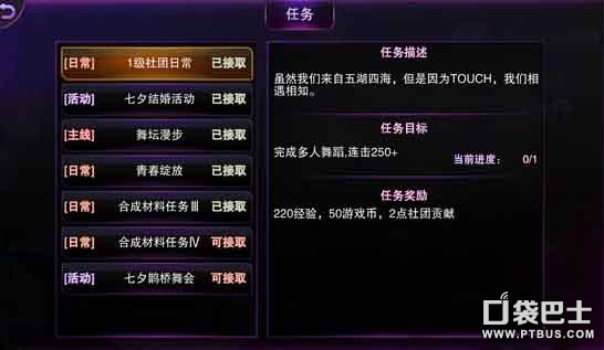 Touch趯ȫǡ ξ׹