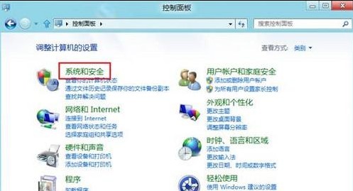Win8ͼĽ̳