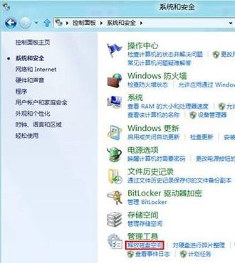 Win8ͼĽ̳