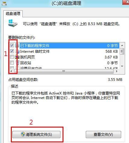Win8ͼĽ̳
