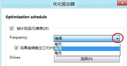 Win8ͼĽ̳