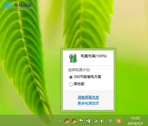 ֽWin8.1Ļ