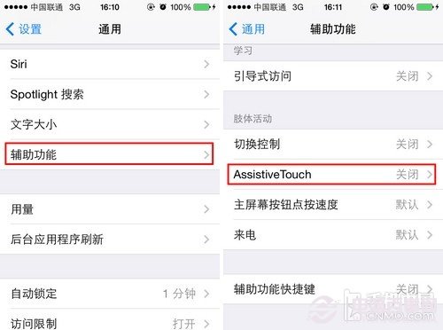 iPhone5sĻͼͼĽ̳
