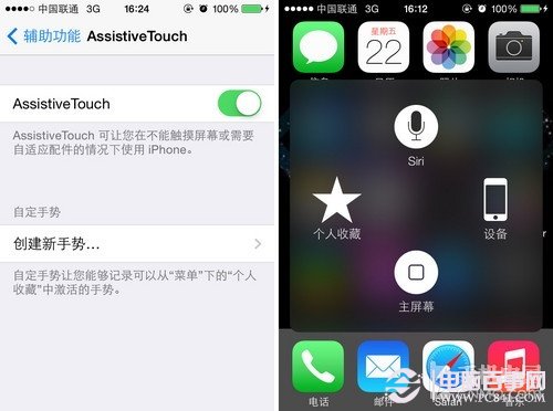 iPhone5sĻͼͼĽ̳