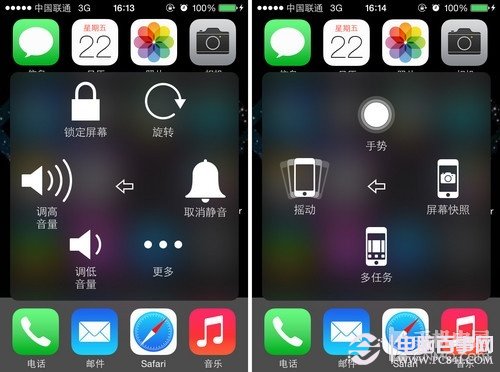 iPhone5sĻͼͼĽ̳