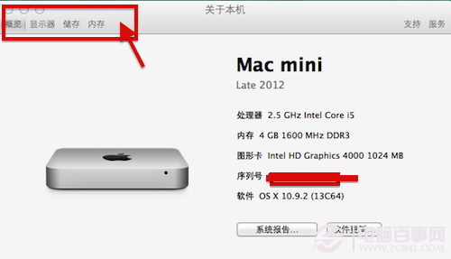 macϵͳ汾鿴̳