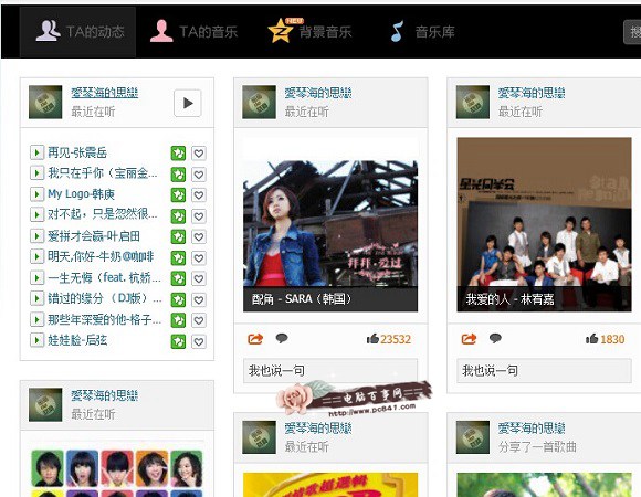 QQֲ鿴Ѹ赥
