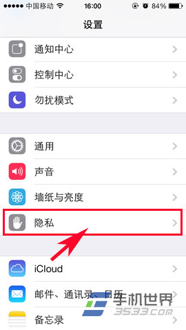 iphone5sȥص鿴