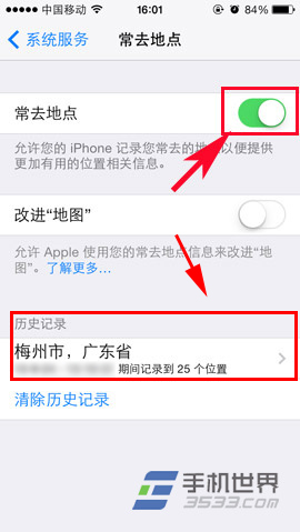 iphone5sȥص鿴