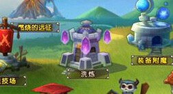 《刀塔传奇》洗练有什么用 洗练功能介绍