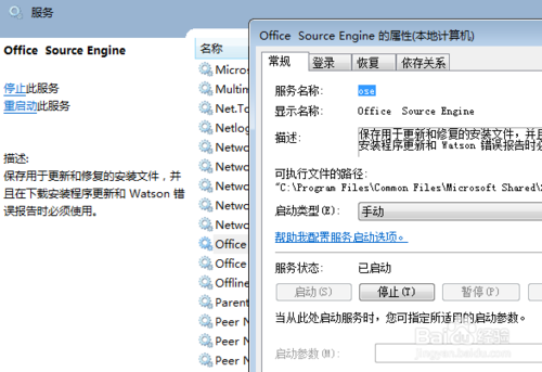 ֶȫжOffice 2010ͼĽ̳
