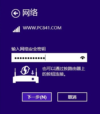 Win8.1Wifi