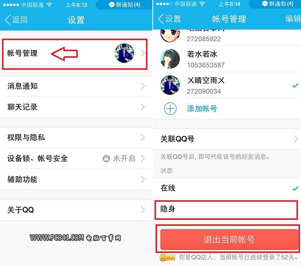 ֻQQ5.0˳