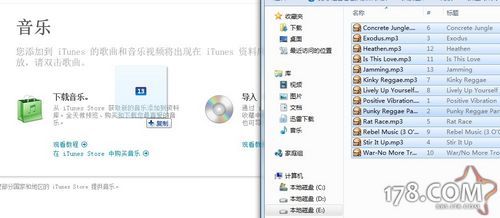 ʹiTunesͬ