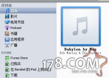 ʹiTunesͬ