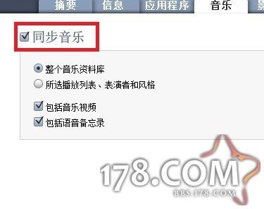 ʹiTunesͬ