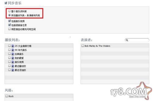 ʹiTunesͬ