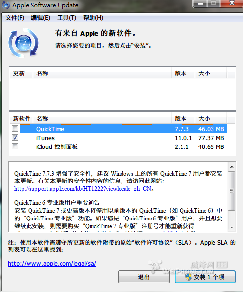 itunesװ