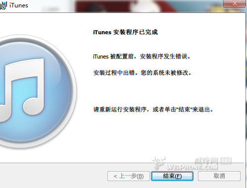 itunesװ