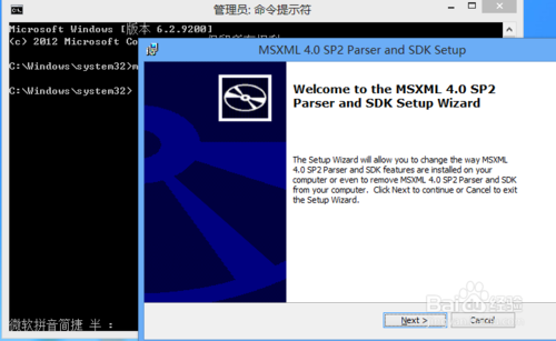 Win8װ25022503