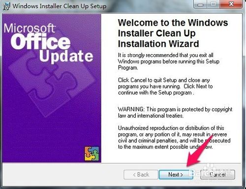 iTunesװMicrosoft..Ľ