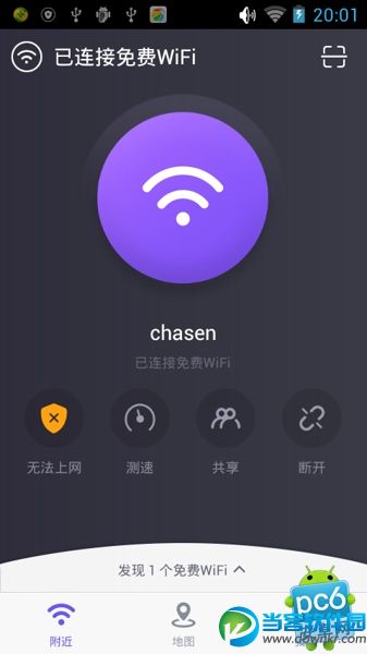 ֻ360WiFiôã360WiFiֻʹý̳