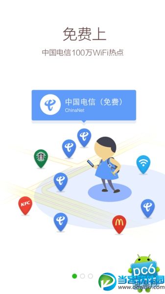 ֻ360WiFiôã360WiFiֻʹý̳