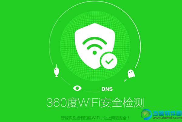 ֻ360WiFiôã360WiFiֻʹý̳