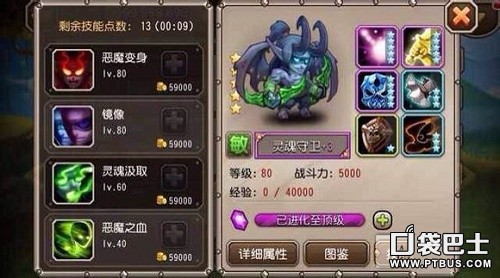 桷