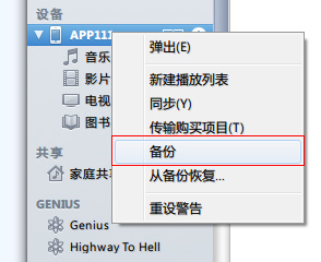 iPhoneϵͳiOS8ͼĽ̳