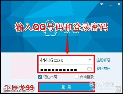 QQô˳ʱ¼
