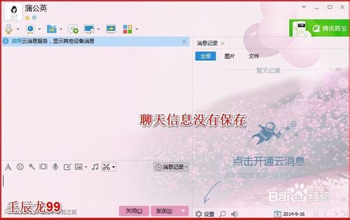 QQô˳ʱ¼