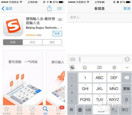 iOS 8/뷨ϼ ѹλ 