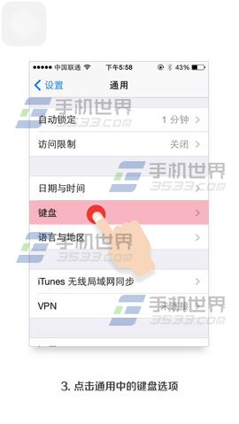 iOS8ϵͳذװٶ뷨ͼĽ̳̣ͼ