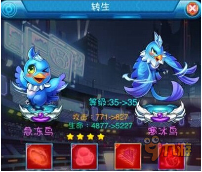 《去吧皮卡丘》转生材料怎么得?分享性价比高的获取方法