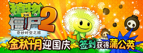 ӭʮһ ֲսʬ2ǩӮѹӢ