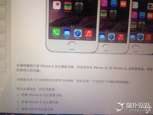 iPhone6л Ϊ5288Ԫ