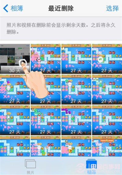 iPhoneôָѾɾƬʺiOS8