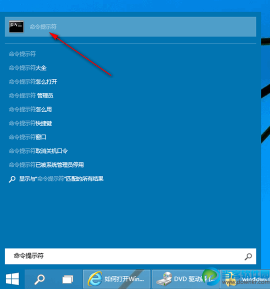 3ַWin10ϵͳԹԱʾ
